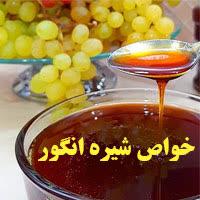 https://s6.uupload.ir/files/%D8%B4%DB%8C%D8%B1%D9%87_%D8%A7%D9%86%DA%AF%D9%88%D8%B1_i61n.jpg