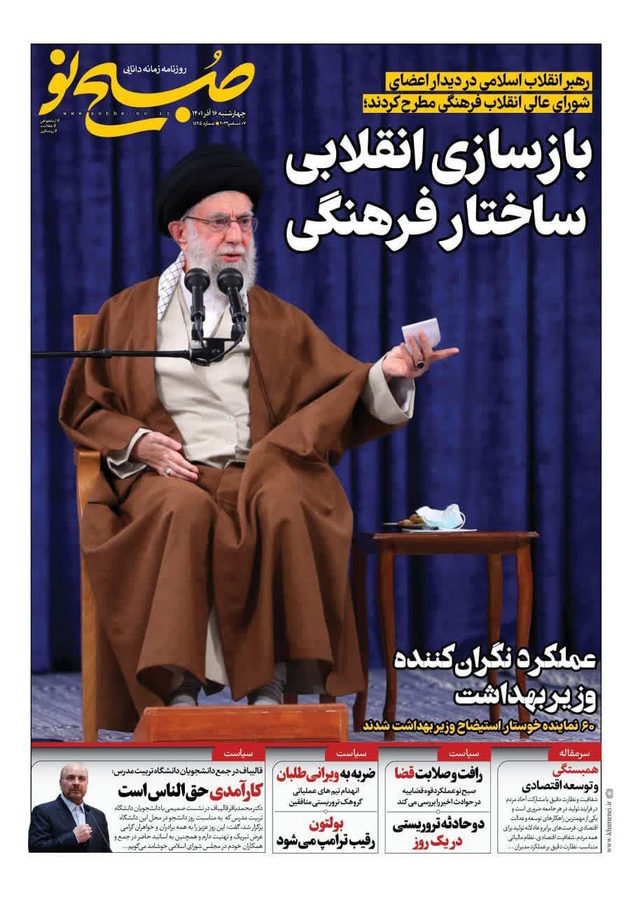 https://s6.uupload.ir/files/%D8%B5%D8%A8%D8%AD16_8it1.jpg