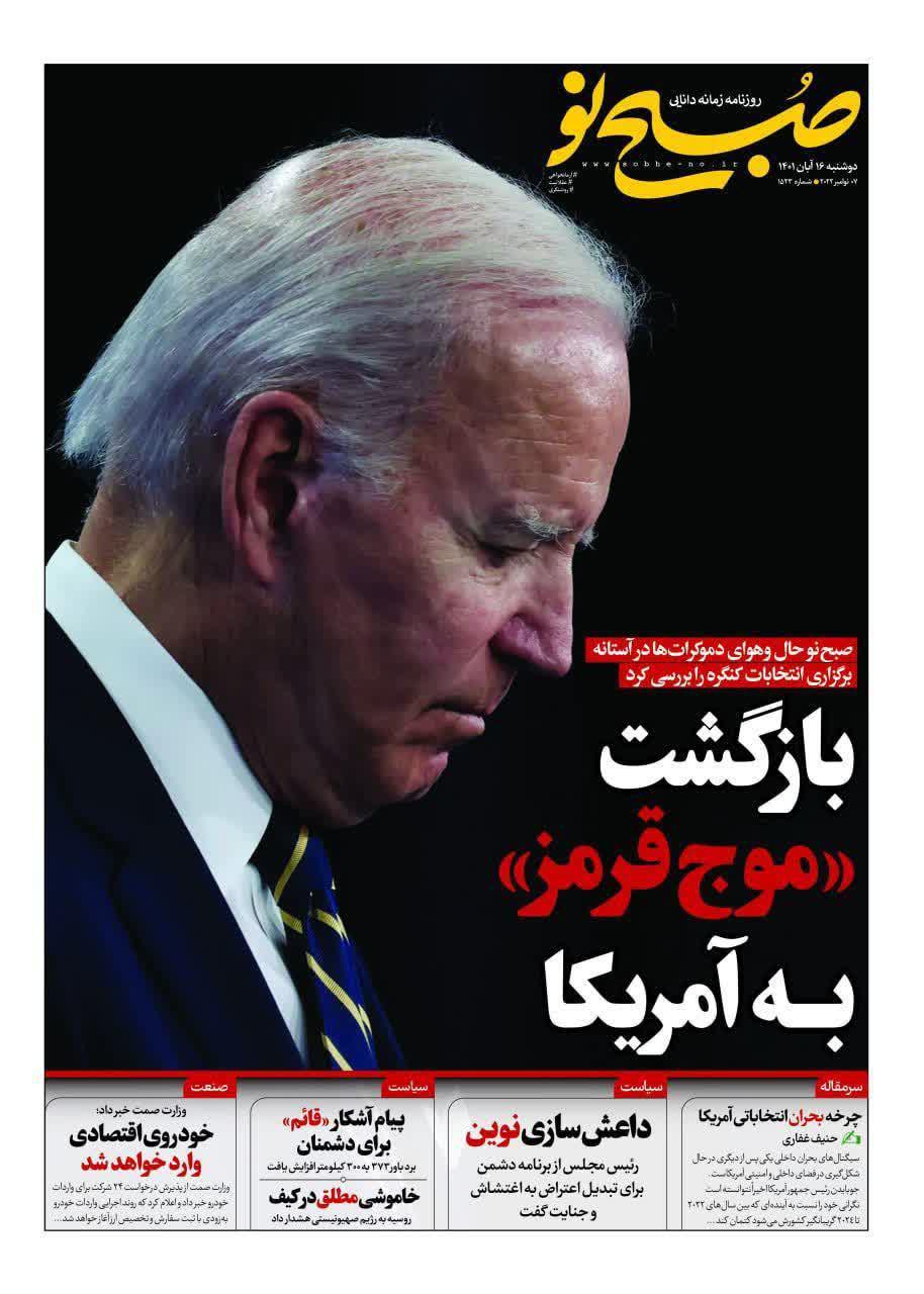 https://s6.uupload.ir/files/%D8%B5%D8%A8%D8%AD16_9ggi.jpg