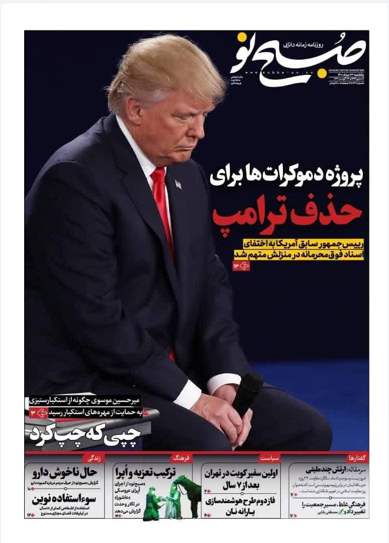 https://s6.uupload.ir/files/%D8%B5%D8%A8%D8%AD23_c97w.jpg