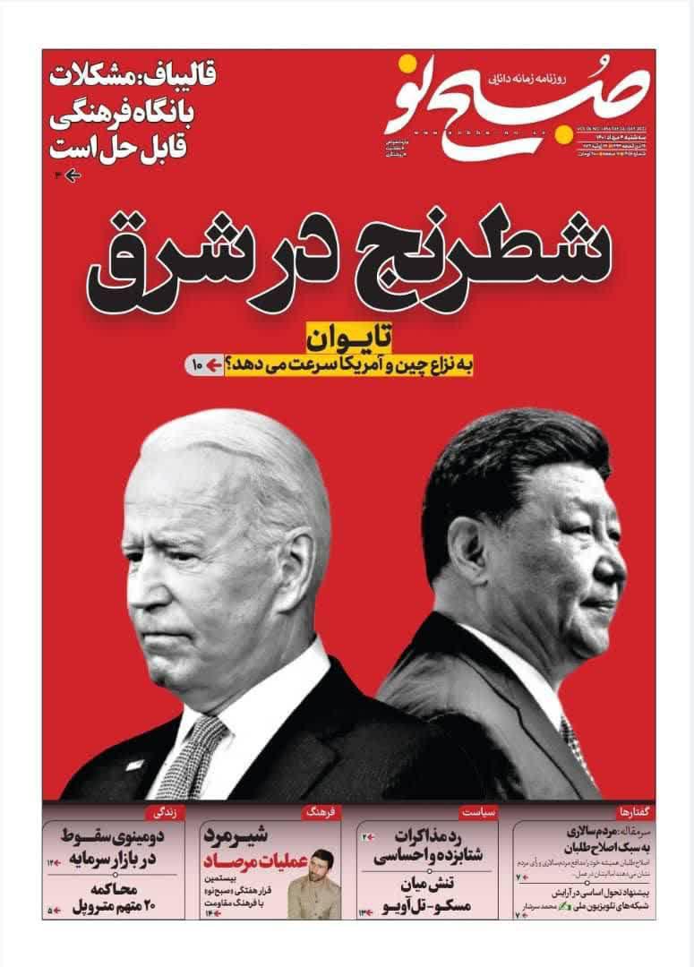 https://s6.uupload.ir/files/%D8%B5%D8%A8%D8%AD4_mthw.jpg