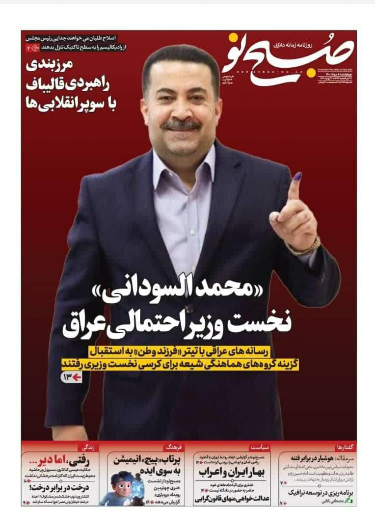 https://s6.uupload.ir/files/%D8%B5%D8%A8%D8%AD5_7txb.jpg