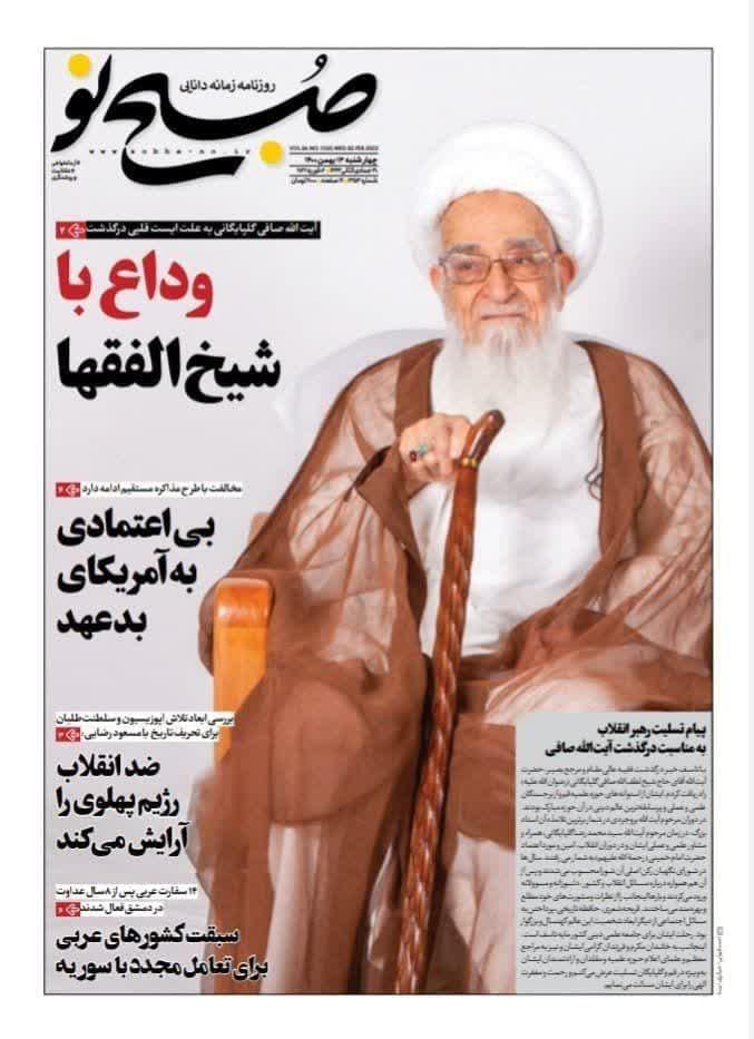 https://s6.uupload.ir/files/%D8%B5%D8%A8%D8%AD_%D9%86%D9%8813_sgsg.jpg