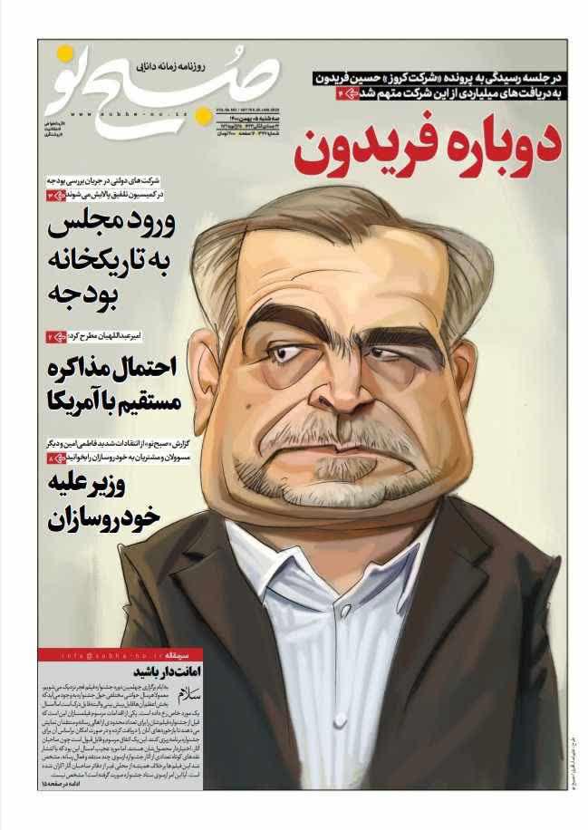https://s6.uupload.ir/files/%D8%B5%D8%A8%D8%AD_%D9%86%D9%885_6lr2.jpg