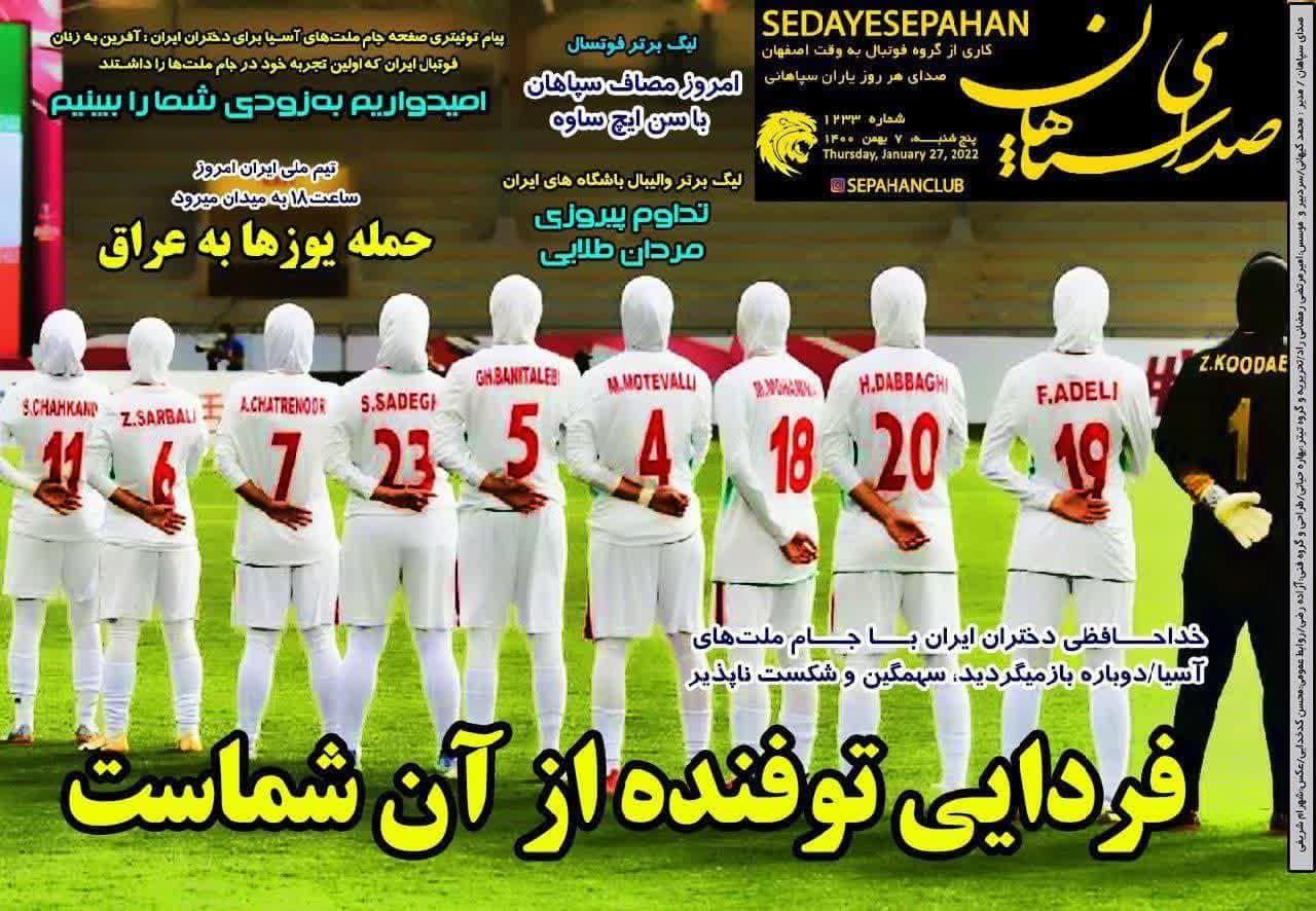 https://s6.uupload.ir/files/%D8%B5%D8%AF%D8%A77_ykjz.jpg
