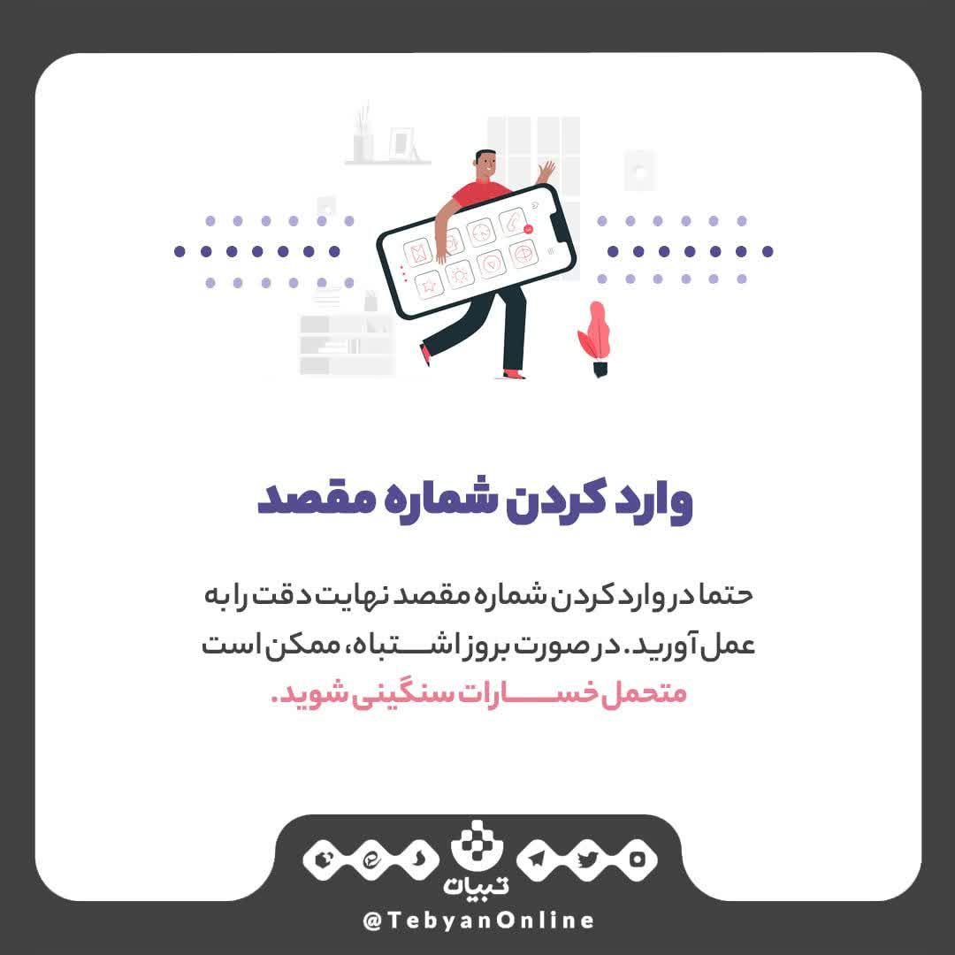 https://s6.uupload.ir/files/%D8%B5%D9%81%D8%B1_%D8%AA%D8%A7_%D8%B5%D8%AF_1_t3wb.jpg