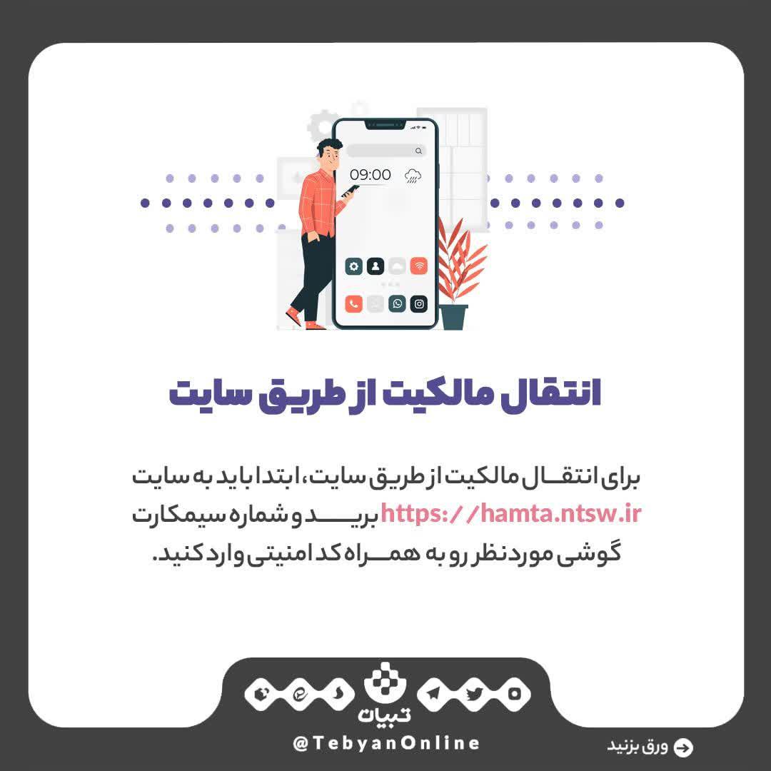 https://s6.uupload.ir/files/%D8%B5%D9%81%D8%B1_%D8%AA%D8%A7_%D8%B5%D8%AF_3_qcfo.jpg