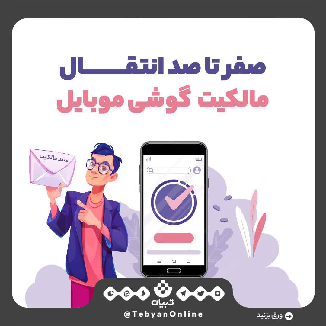 https://s6.uupload.ir/files/%D8%B5%D9%81%D8%B1_%D8%AA%D8%A7_%D8%B5%D8%AF_7_k30m.jpg