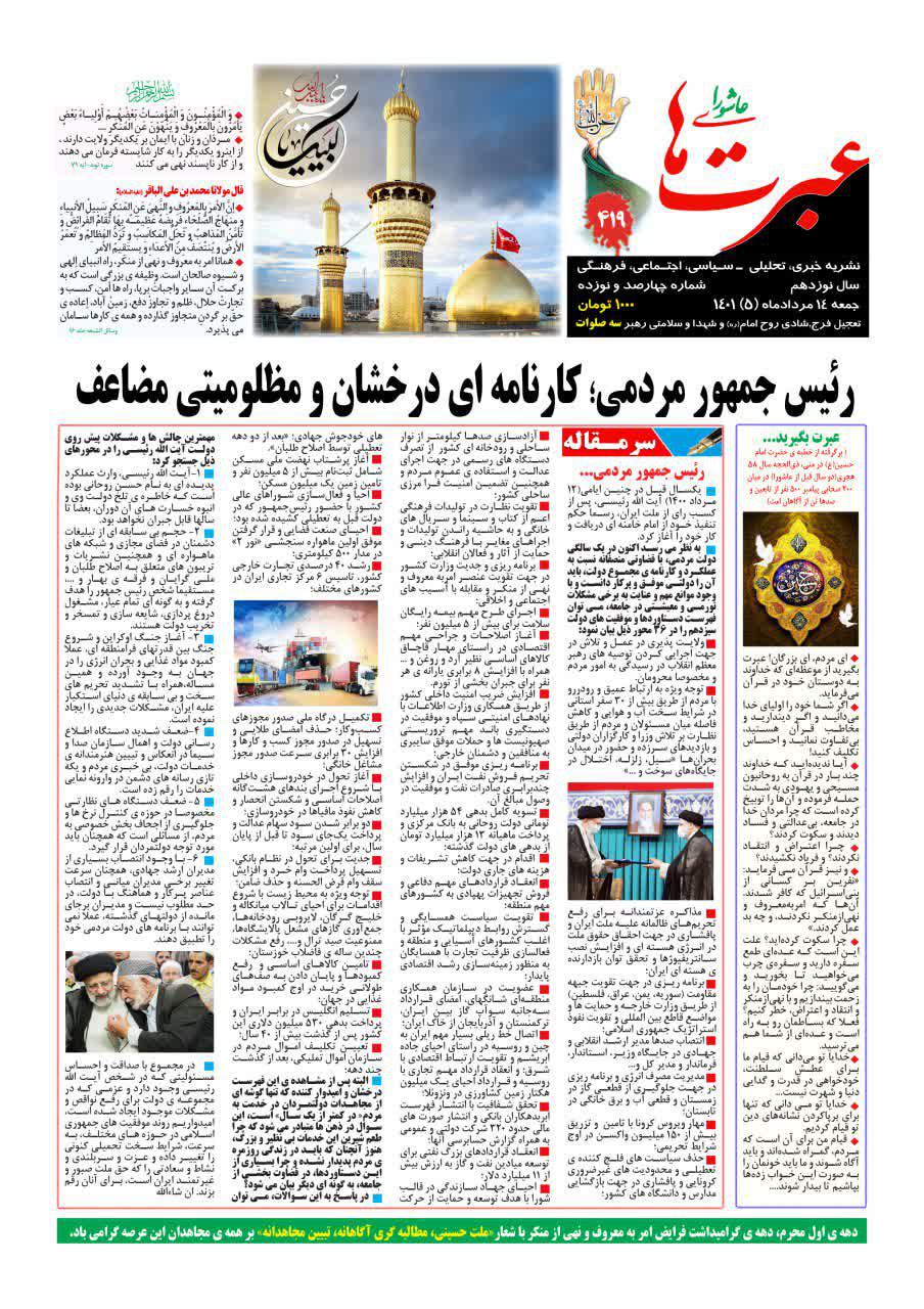 https://s6.uupload.ir/files/%D8%B9%D8%A8%D8%B1%D8%AA18_fxt.jpg