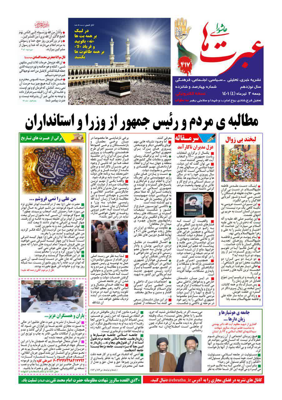 https://s6.uupload.ir/files/%D8%B9%D8%A8%D8%B1%D8%AA6_exxp.jpg