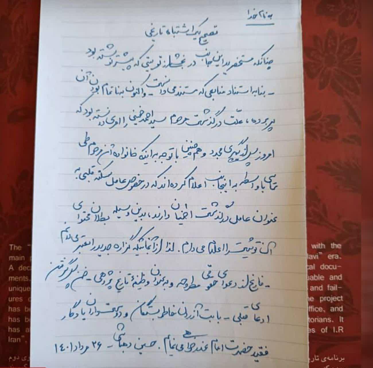 https://s6.uupload.ir/files/%D8%B9%D8%B0%D8%B1%D8%AE%D9%88%D8%A7%D9%87%DB%8C_idf.jpg
