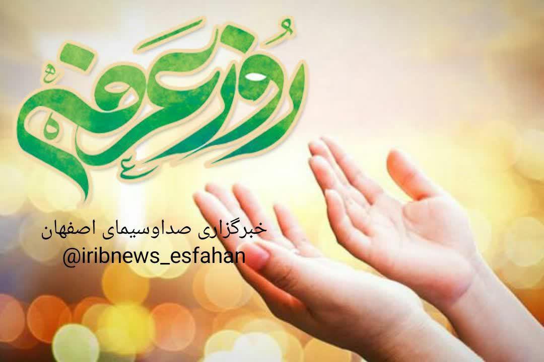 https://s6.uupload.ir/files/%D8%B9%D8%B1%D9%81%D9%87_%D8%B1%D9%88%D8%B2_74bx.jpg
