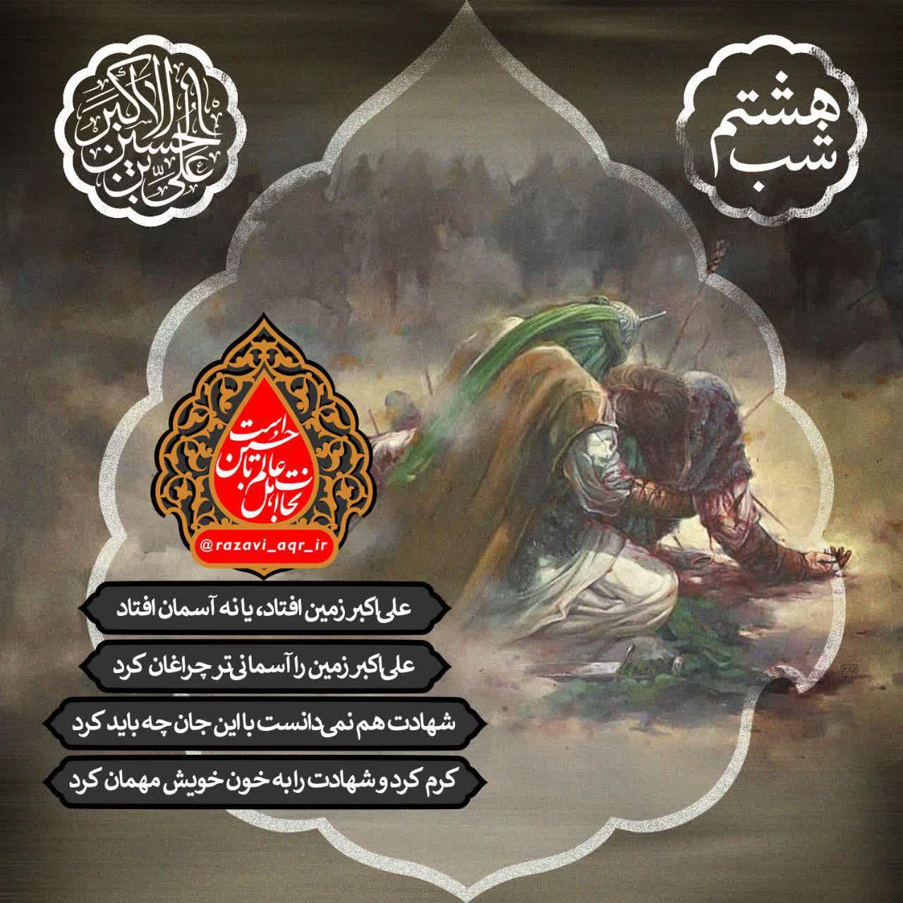 https://s6.uupload.ir/files/%D8%B9%D9%84%DB%8C_%D8%A7%DA%A9%D8%A8%D8%B1_690x.jpg