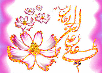 علی_متحرک_k64r.gif