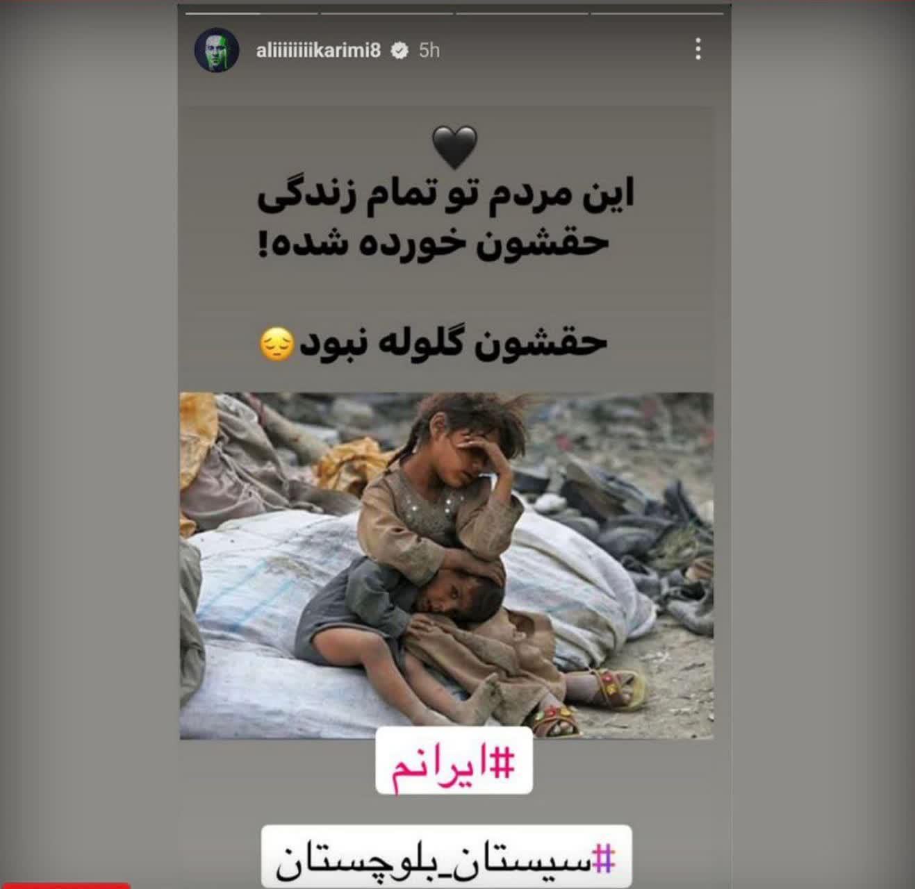 https://s6.uupload.ir/files/%D8%B9%D9%84%DB%8C_%DA%A9%D8%B1%DB%8C%D9%85%DB%8C_hor3.jpg