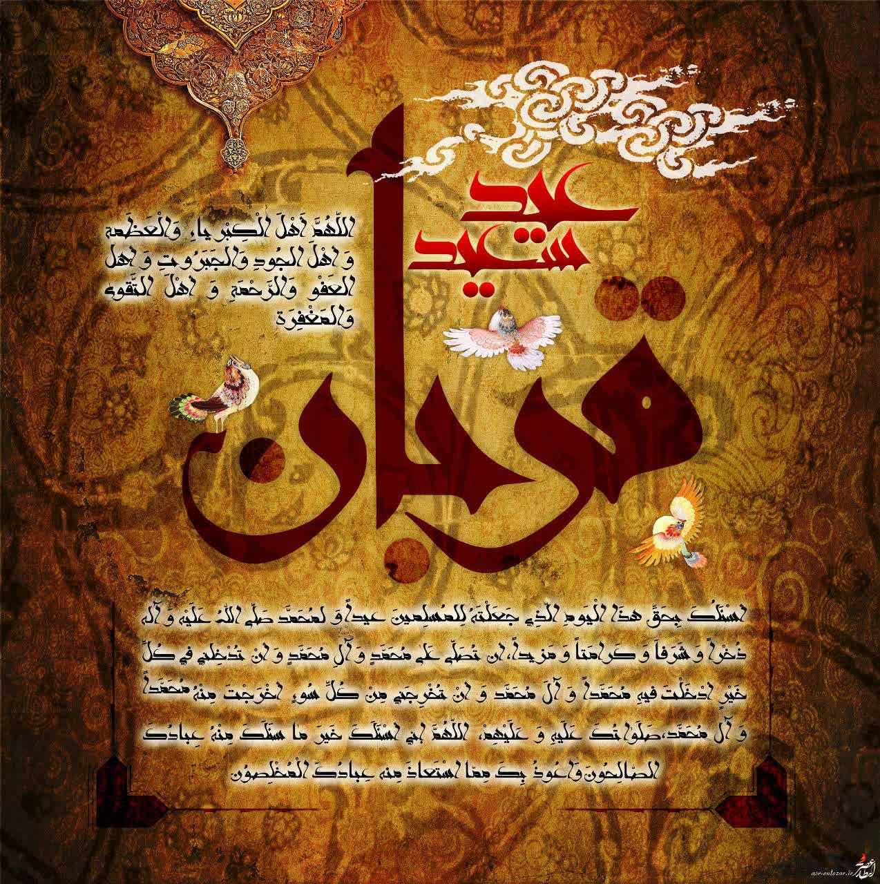 https://s6.uupload.ir/files/%D9%81%D8%B1%D8%A7_%D8%B1%D8%B3%DB%8C%D8%AF%D9%86_bu5.jpg