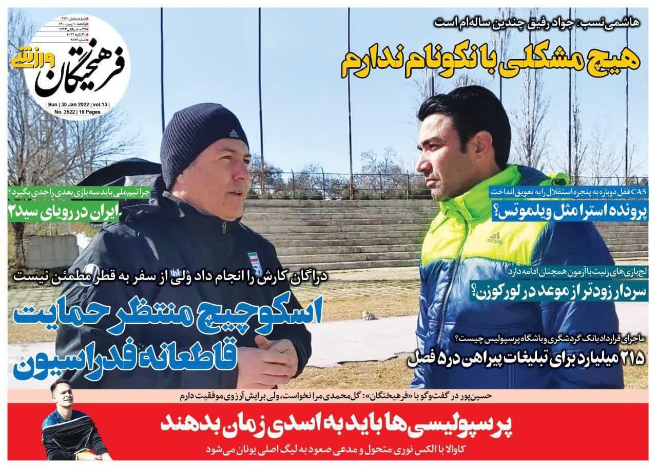https://s6.uupload.ir/files/%D9%81%D8%B1%D9%87%DB%8C%D8%AE%D9%8810_at42.jpg