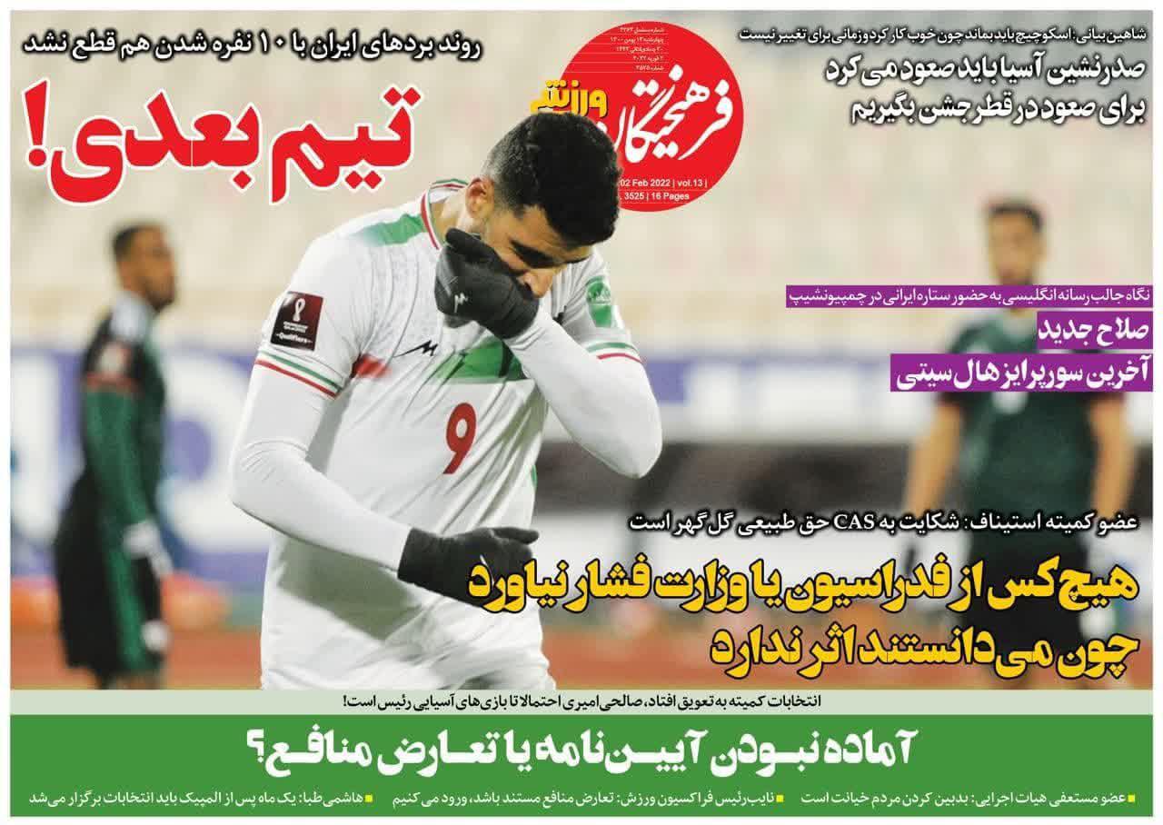https://s6.uupload.ir/files/%D9%81%D8%B1%D9%87%DB%8C%D8%AE%D9%8813_oq1f.jpg
