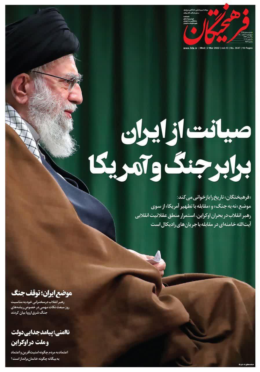 https://s6.uupload.ir/files/%D9%81%D8%B1%D9%87%DB%8C%D8%AE11_idx9.jpg