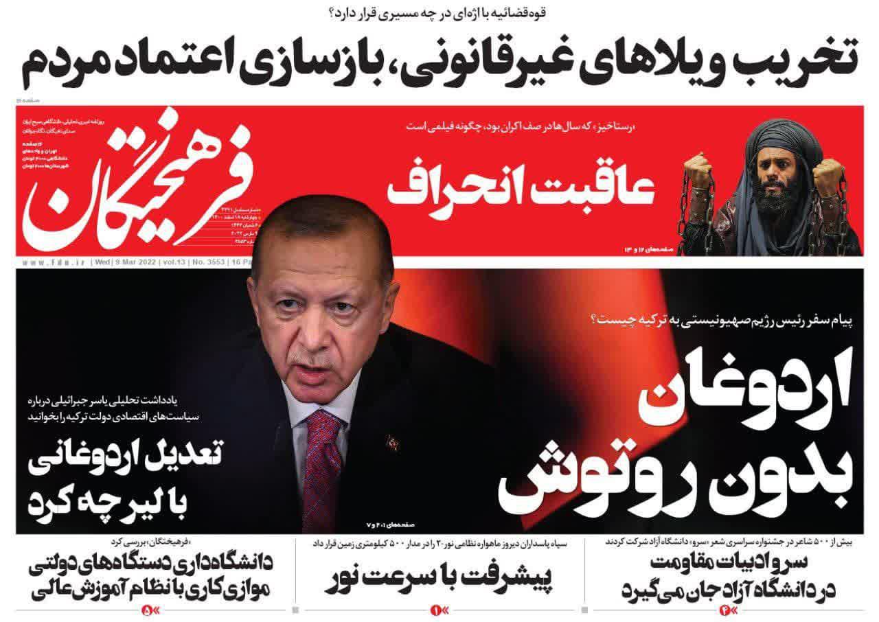 https://s6.uupload.ir/files/%D9%81%D8%B1%D9%87%DB%8C%D8%AE18_ua0z.jpg