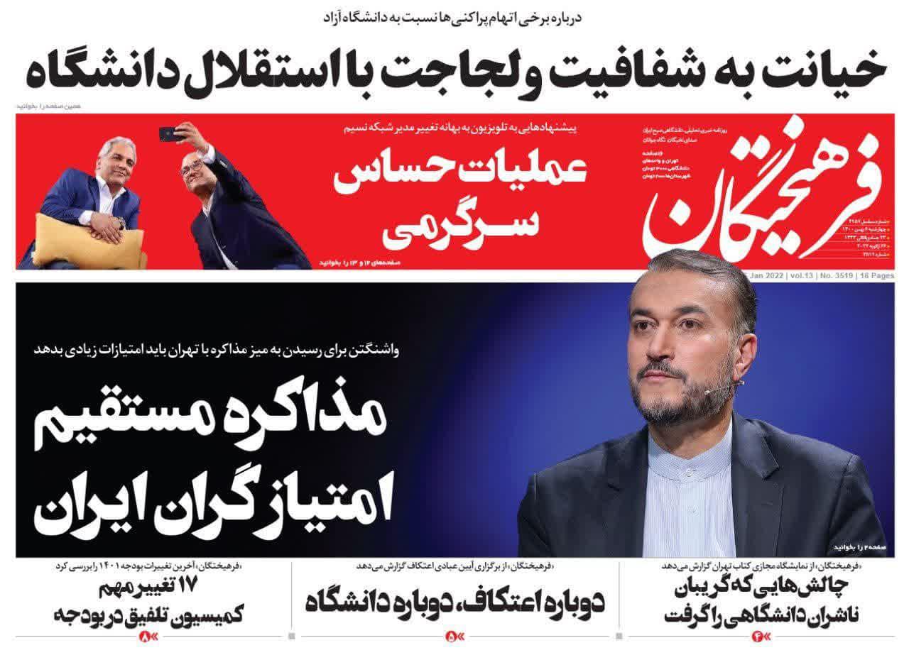 https://s6.uupload.ir/files/%D9%81%D8%B1%D9%87%DB%8C%D8%AE6_eh6o.jpg