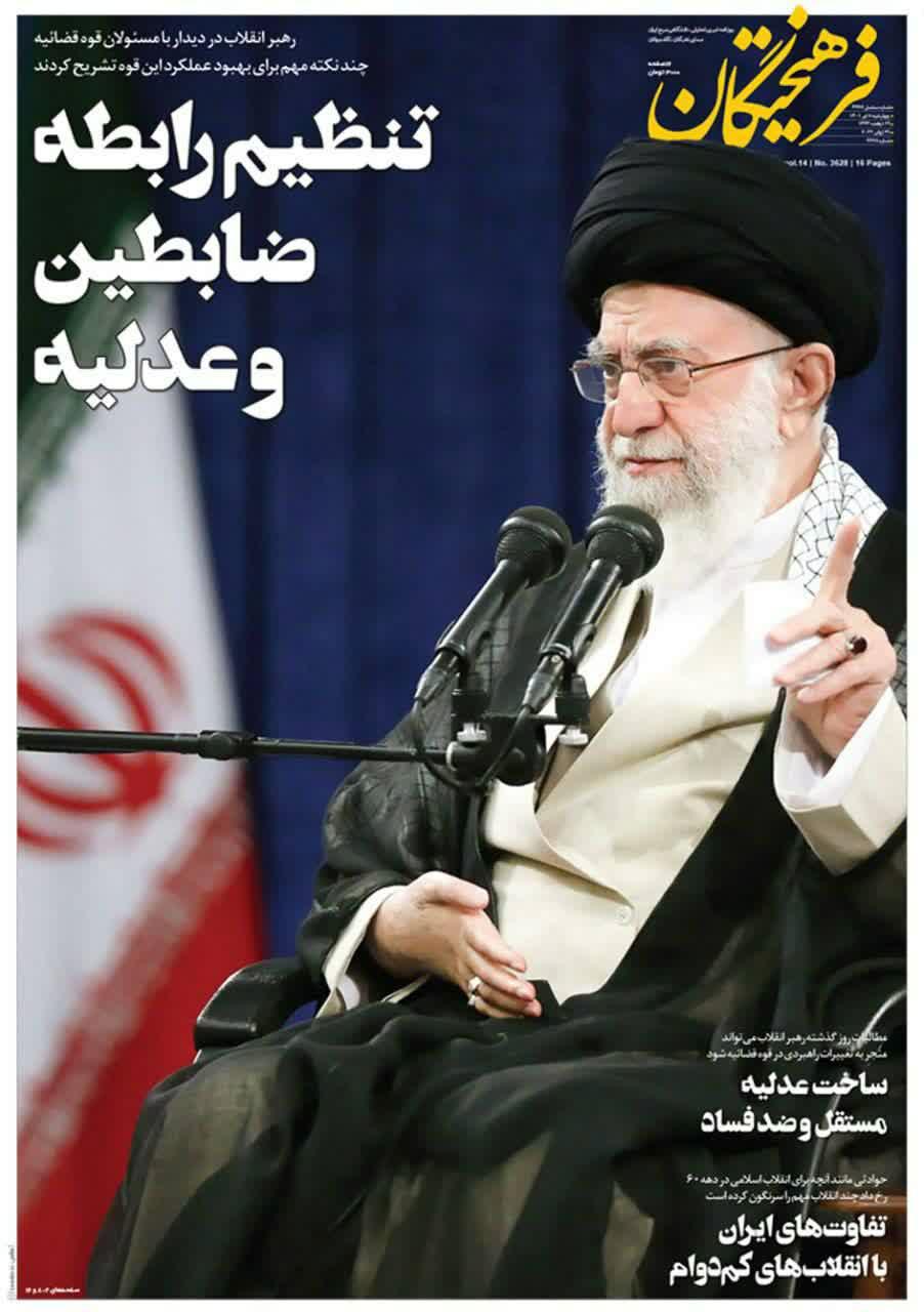 https://s6.uupload.ir/files/%D9%81%D8%B18_ddvl.jpg