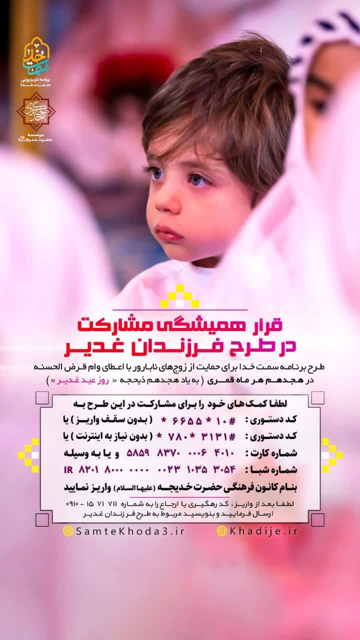 https://s6.uupload.ir/files/%D9%82%D8%B1%D8%A7%D8%B1_%D9%87%D9%85%DB%8C%D8%B4%DA%AF%DB%8C_nqrz.jpg