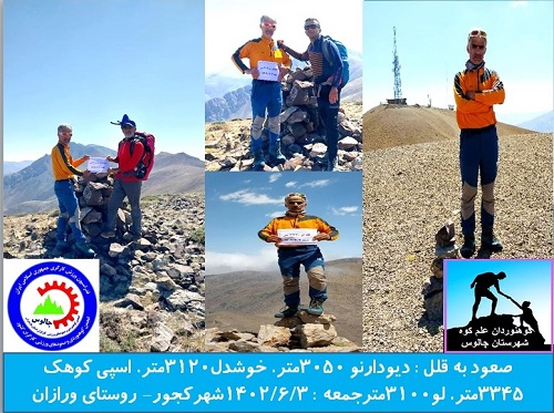https://s6.uupload.ir/files/%D9%82%D9%84%D9%84_%D9%88%D8%B1%D8%A7%D8%B2%D8%A7%D9%86_1402-6-3_q43n.jpg