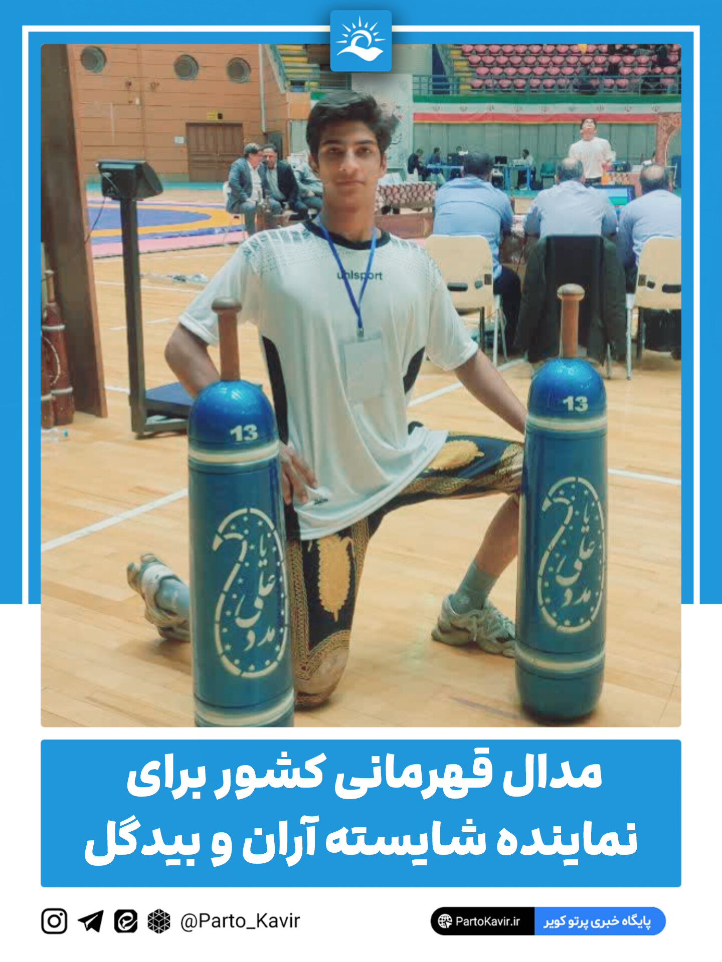 محراب کتابی