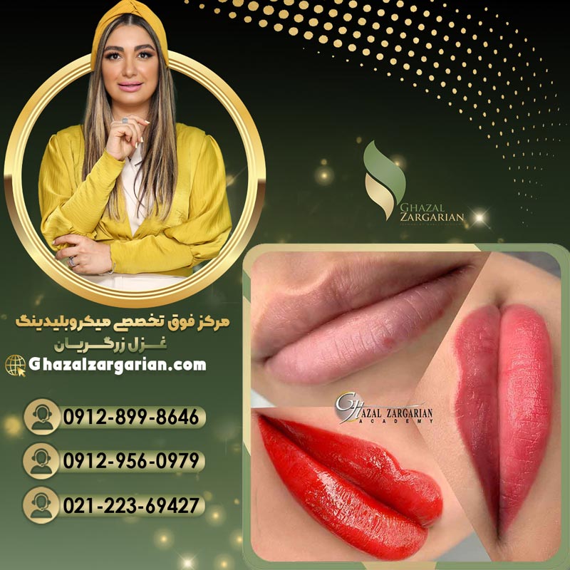 قیمت تاتو خط لب و رژ لب دائم 