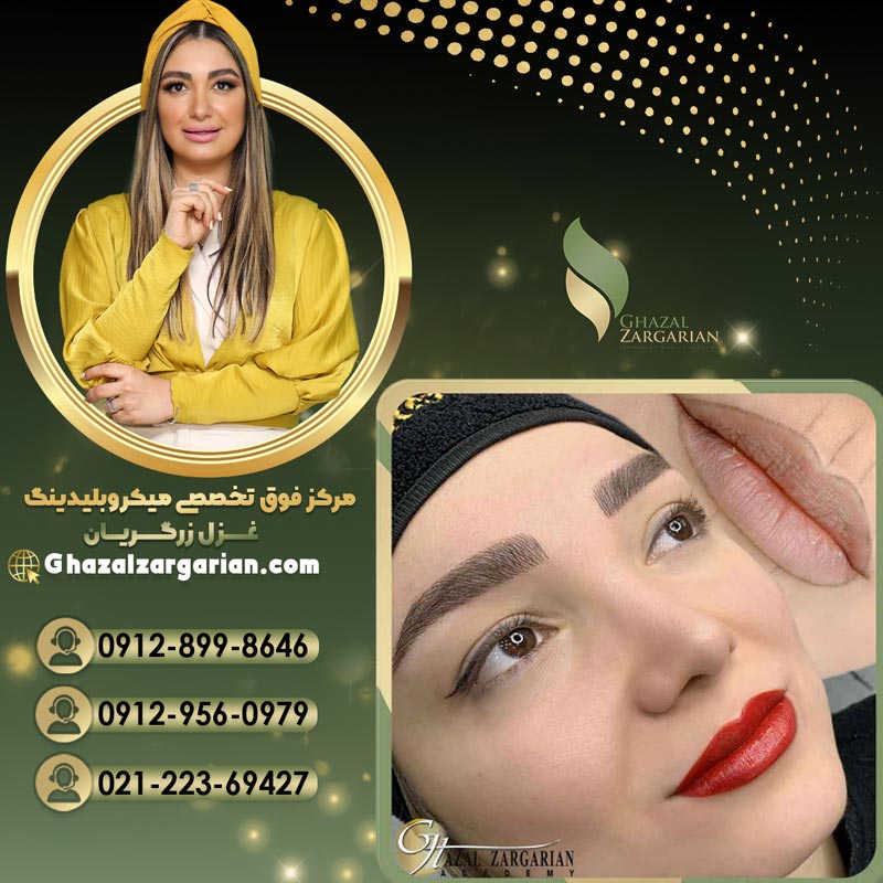 قیمت تاتو لب و رژ لب دائم در تهران 