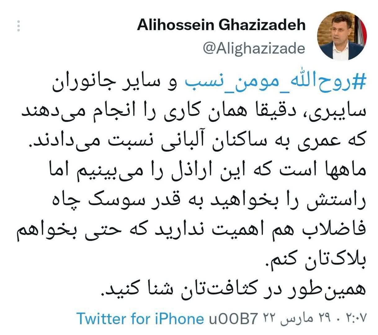 https://s6.uupload.ir/files/%D9%85%D8%A7%D8%AC%D8%B1%D8%A7%DB%8C_%D9%81%D8%AA%D9%86%D9%871_829f.jpg