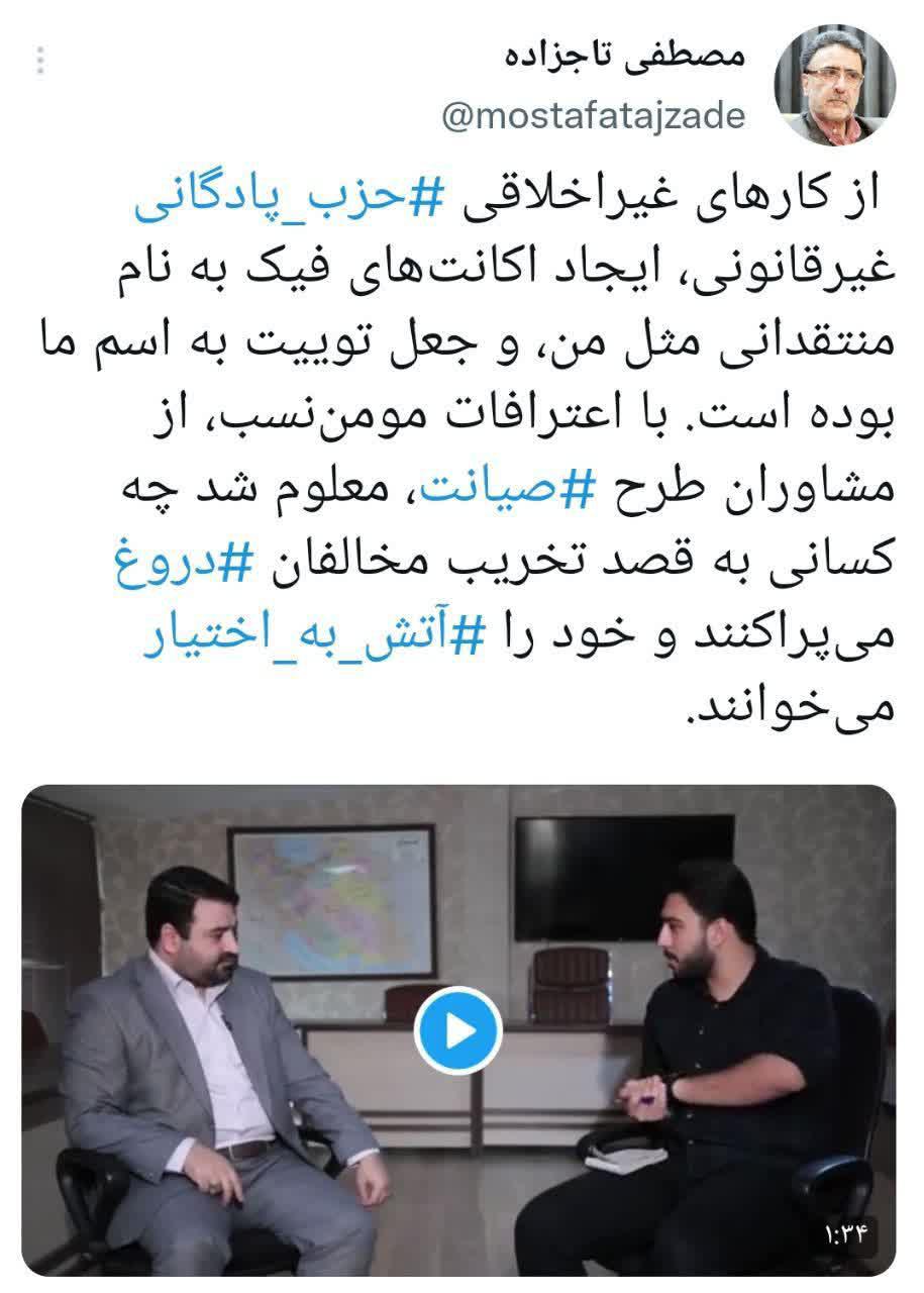 https://s6.uupload.ir/files/%D9%85%D8%A7%D8%AC%D8%B1%D8%A7%DB%8C_%D9%81%D8%AA%D9%86%D9%874_hrbs.jpg