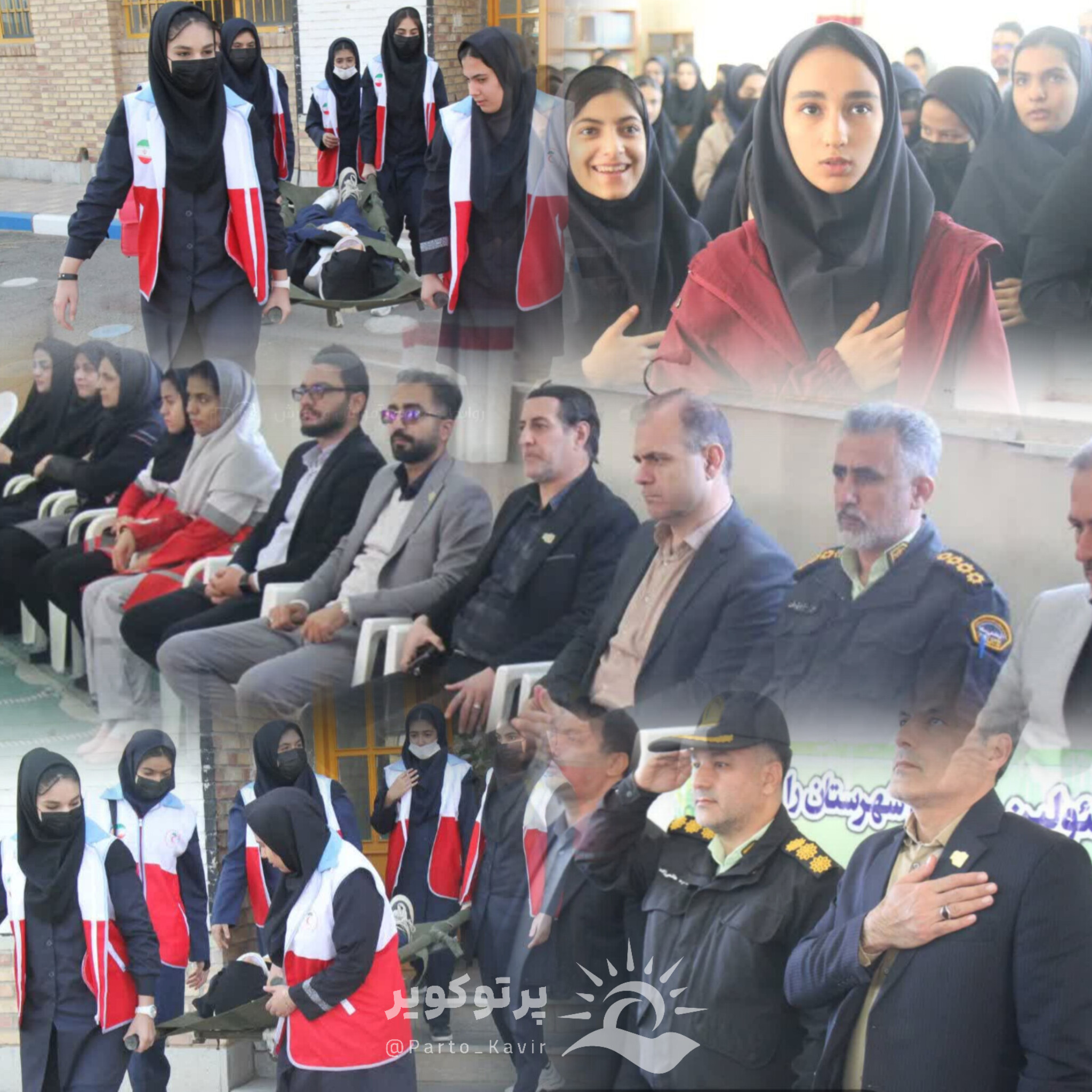 بیست و هفتمین مانور سراسری زلزله در آران و بیدگل