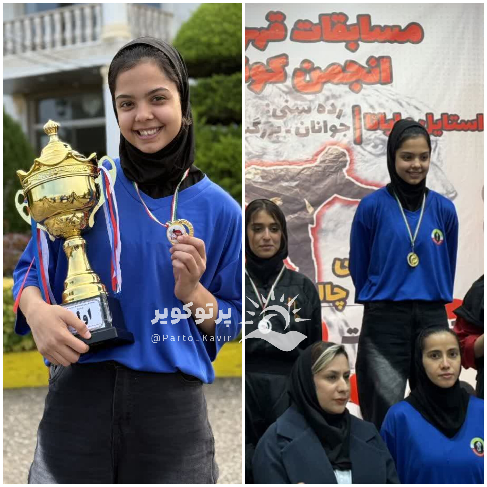 مبینا شکاری