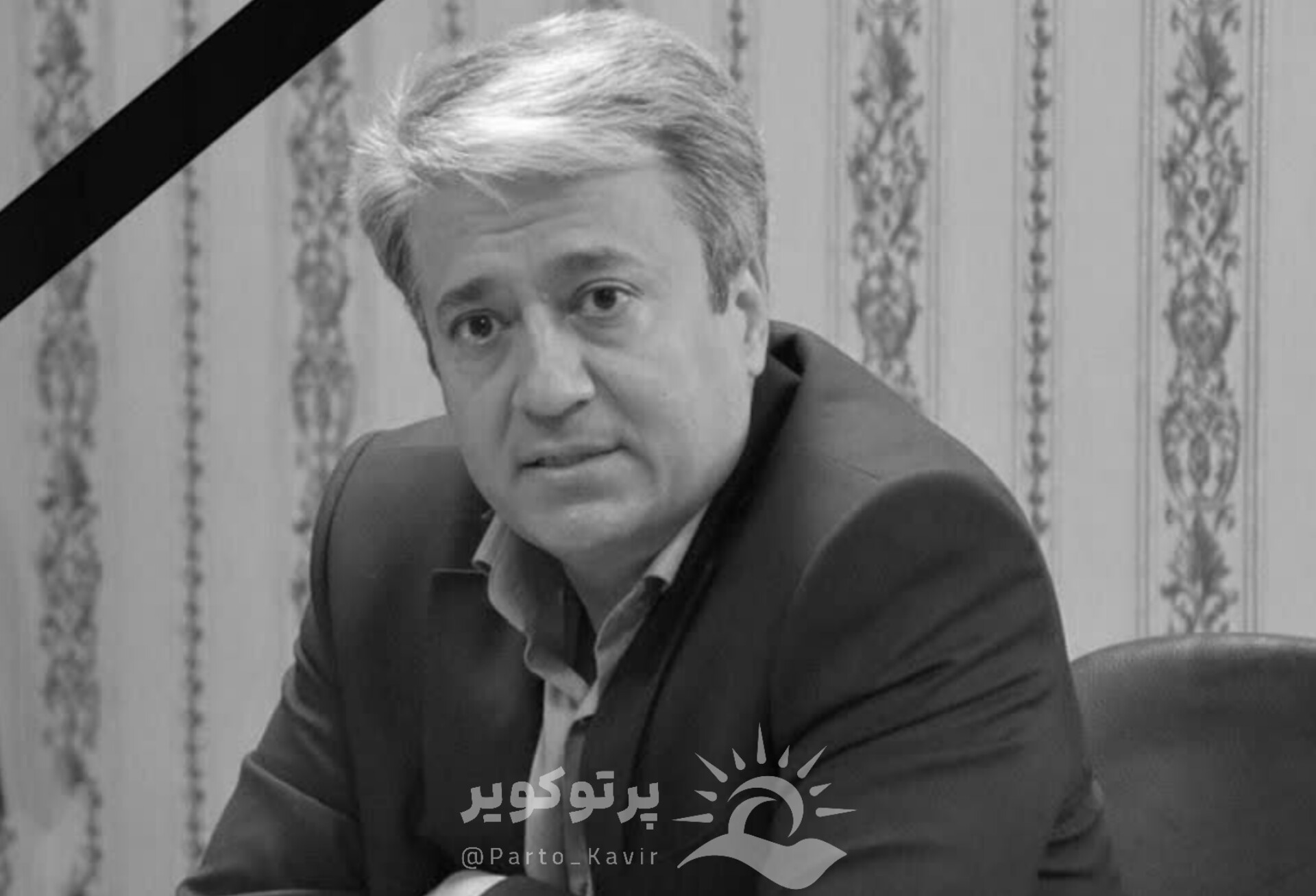 مهدی مبینی بیدگلی 