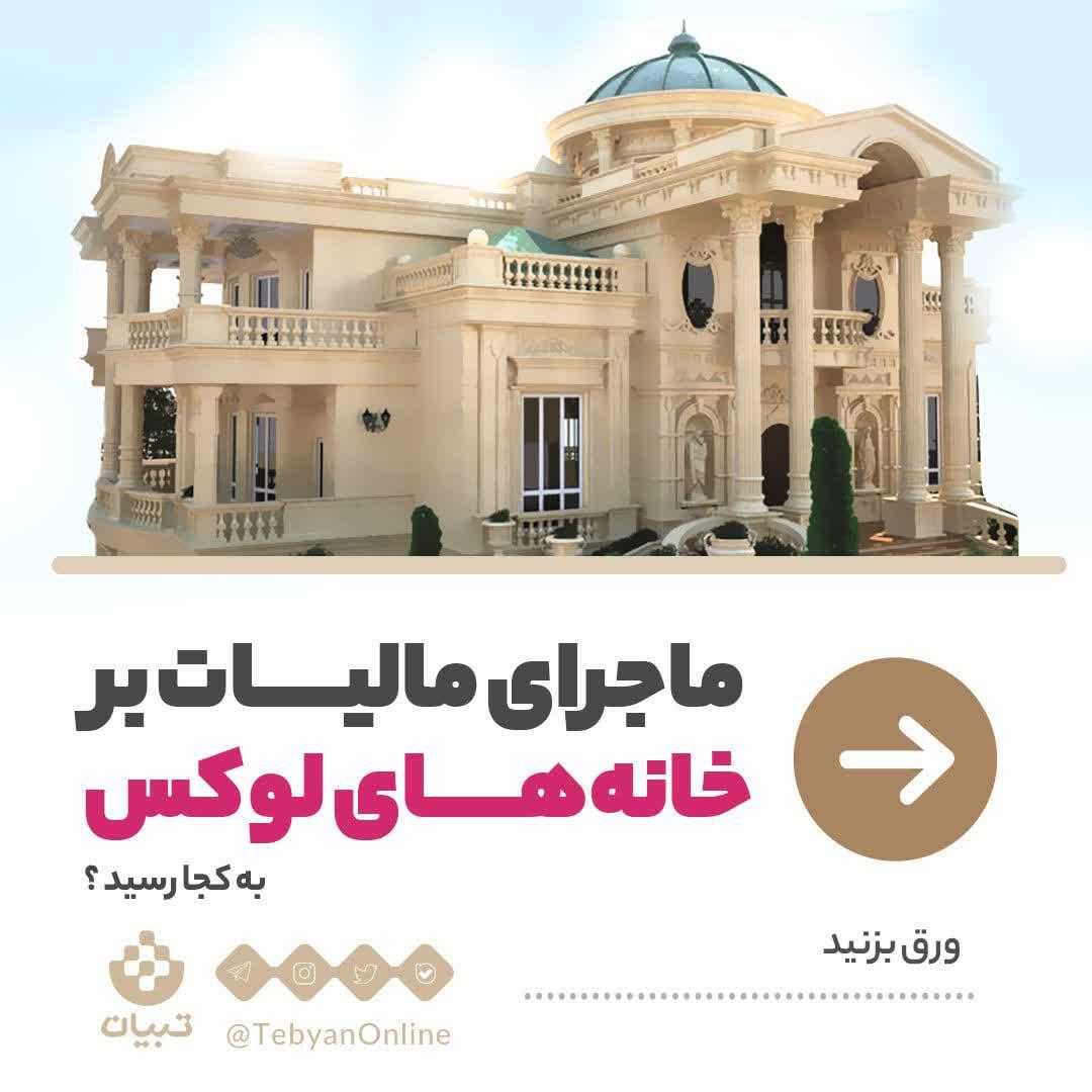 https://s6.uupload.ir/files/%D9%85%D8%AC%D9%84%D8%B3_rkth.jpg