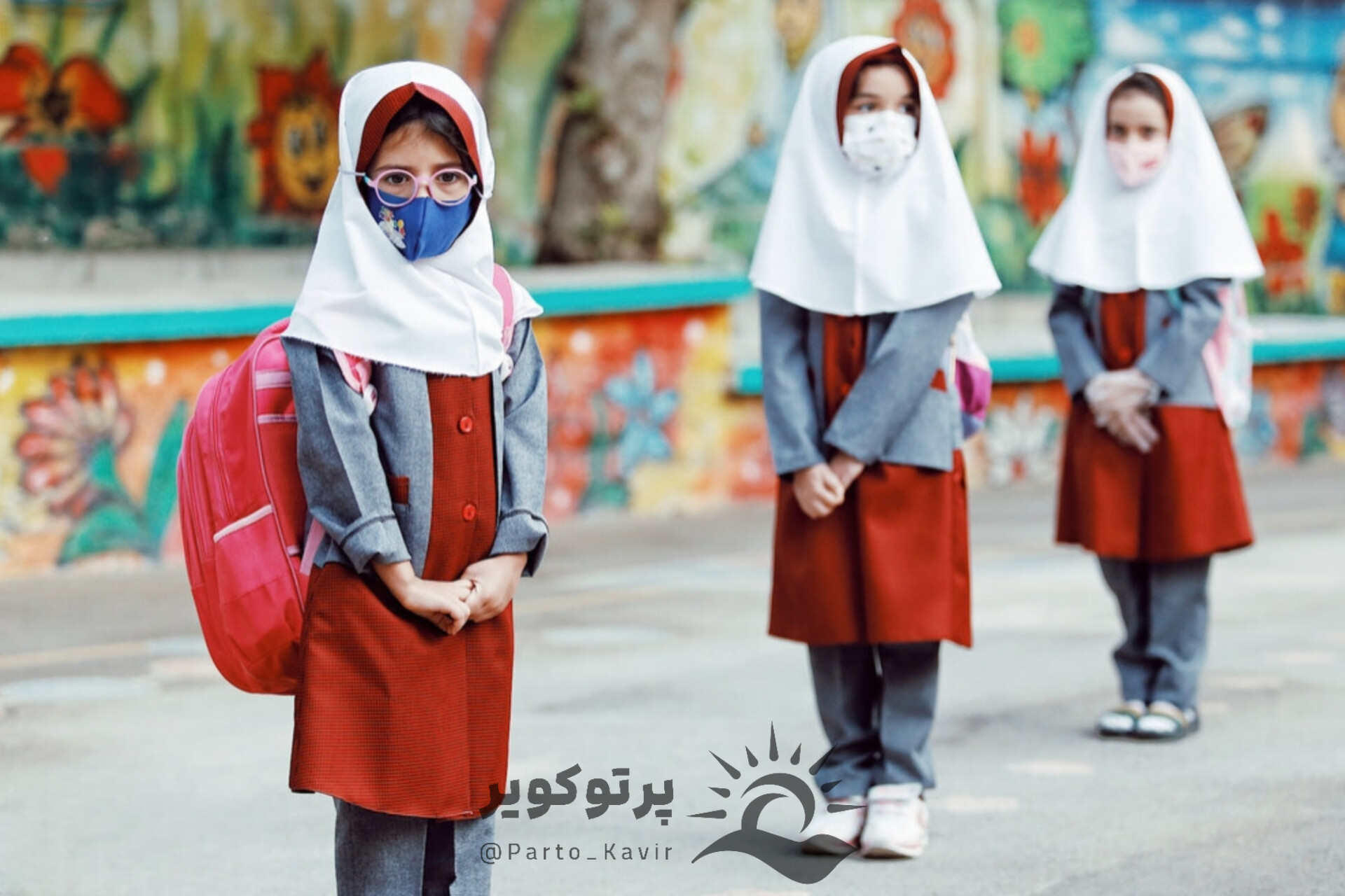 دوشنبه هم مدارس اصفهان و آران و بیدگل و کاشان غیر حضوری شد