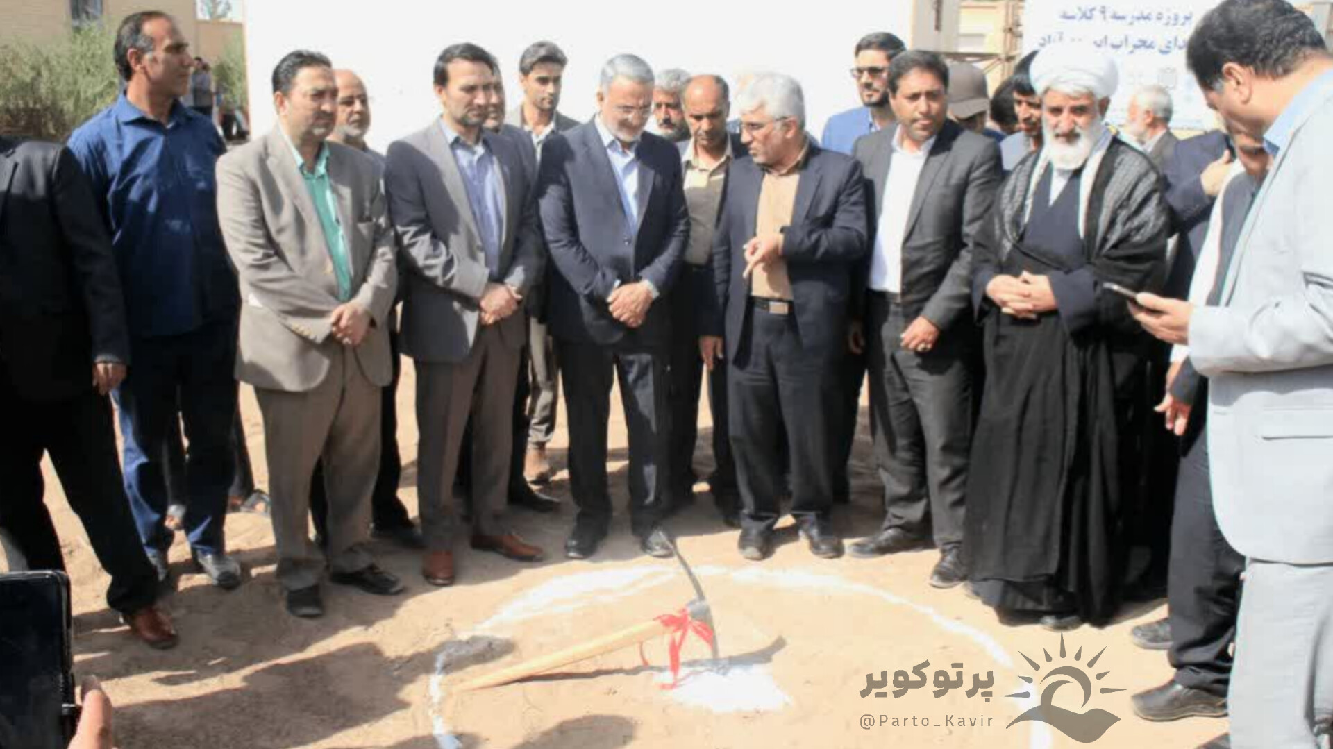 مدرسه 