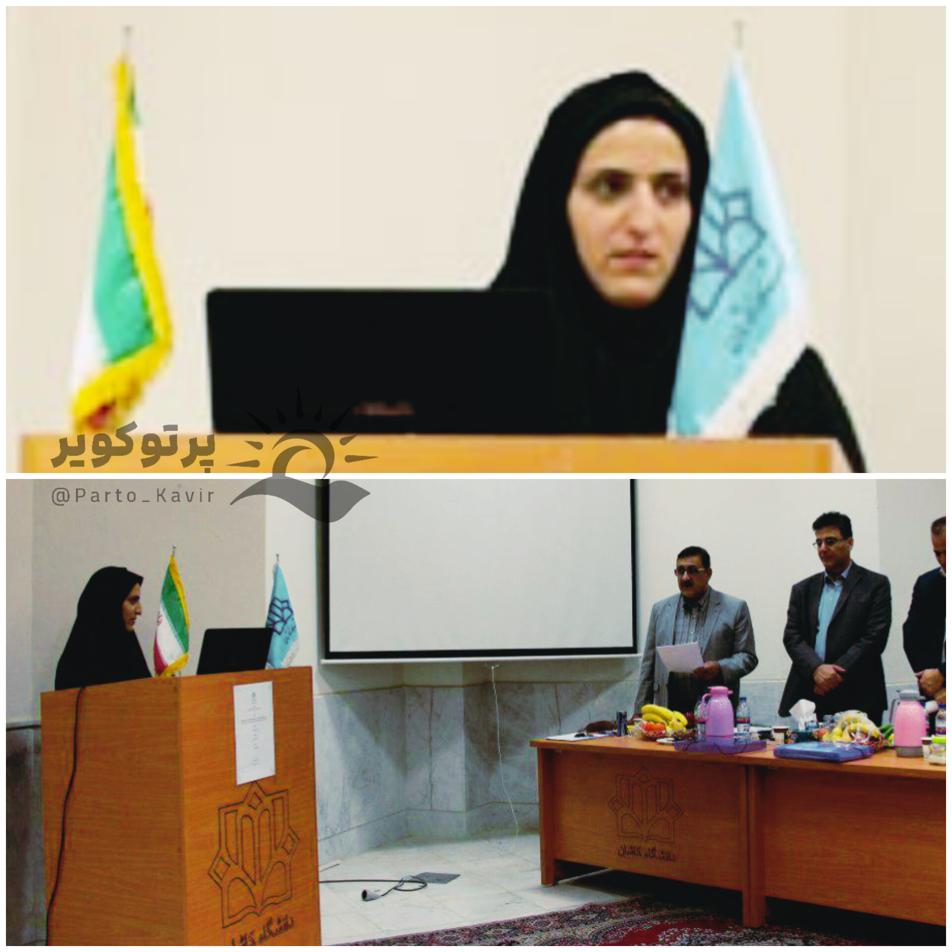 الهام شفائی مقدم