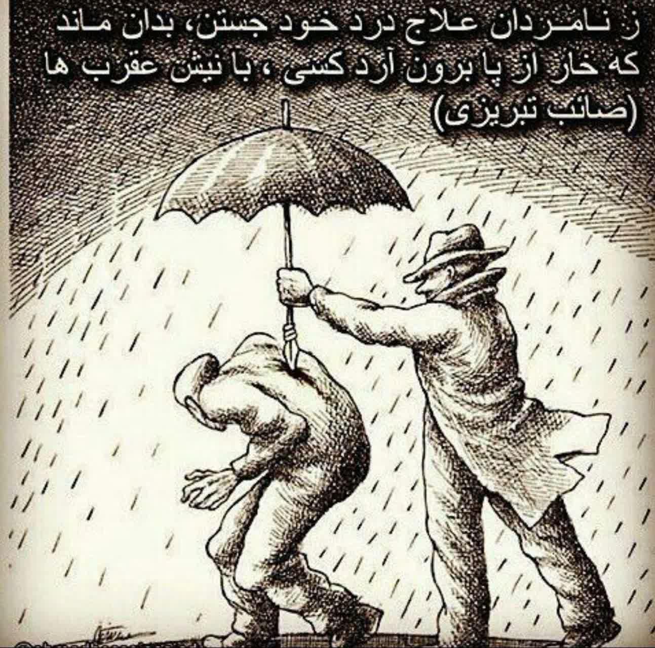 https://s6.uupload.ir/files/%D9%85%D8%B1%D8%A7%D9%82%D8%A8_%D8%A8%D8%A7%D8%B4%DB%8C%D8%AF_fmi.jpg