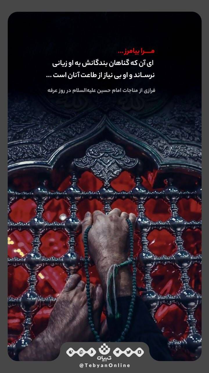 https://s6.uupload.ir/files/%D9%85%D8%B1%D8%A7_%D8%A8%DB%8C%D8%A7%D9%85%D8%B1%D8%B2_sdcq.jpg
