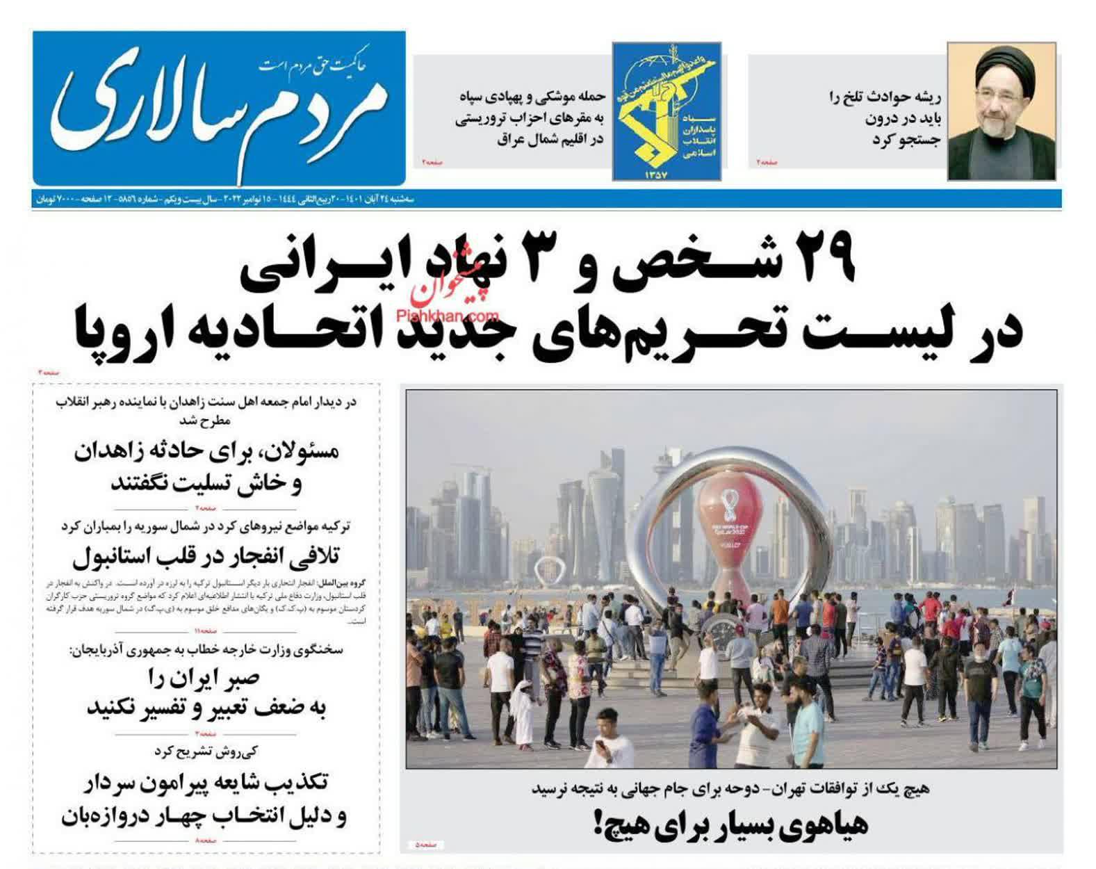 https://s6.uupload.ir/files/%D9%85%D8%B1%D8%AF%D9%8524_7aiq.jpg