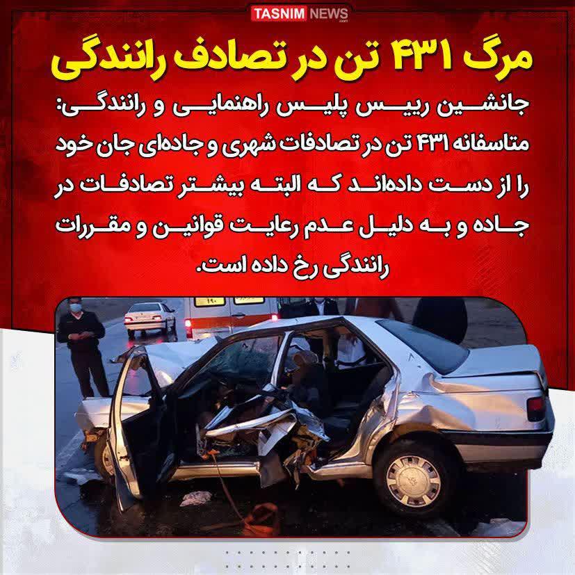 https://s6.uupload.ir/files/%D9%85%D8%B1%DA%AF_%DB%B4%DB%B3%DB%B1_3t32.jpg