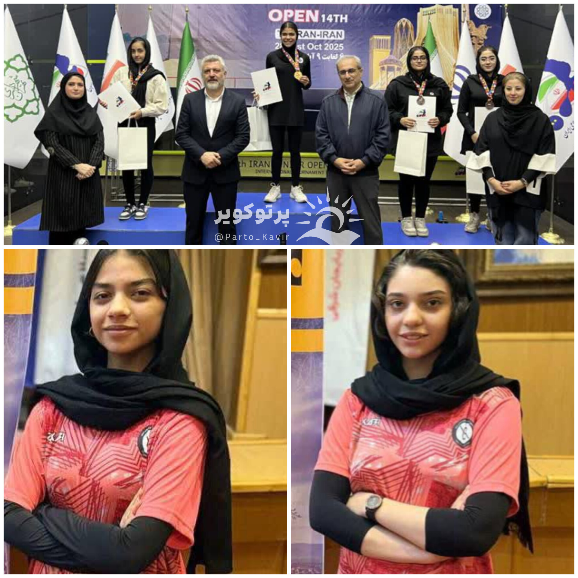 نازنین زهرا صادقی  هستی امیدی