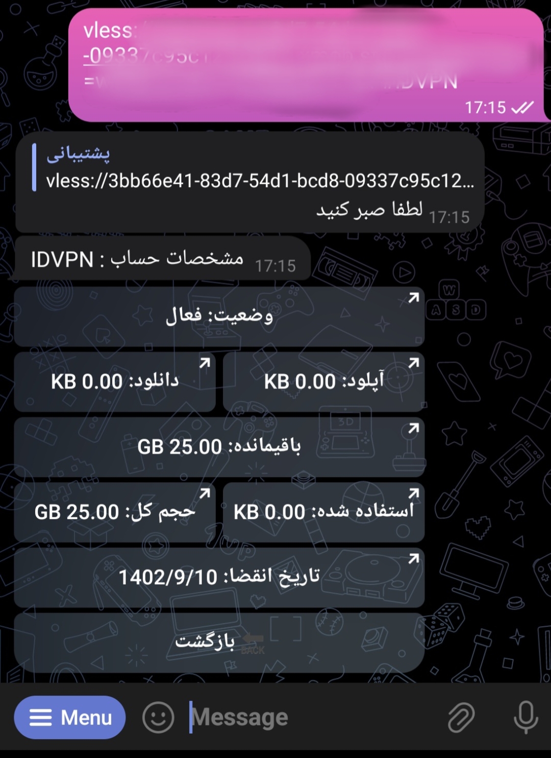 چند لحظه صبر میکنی اطلاعات حساب نمایش میشه 