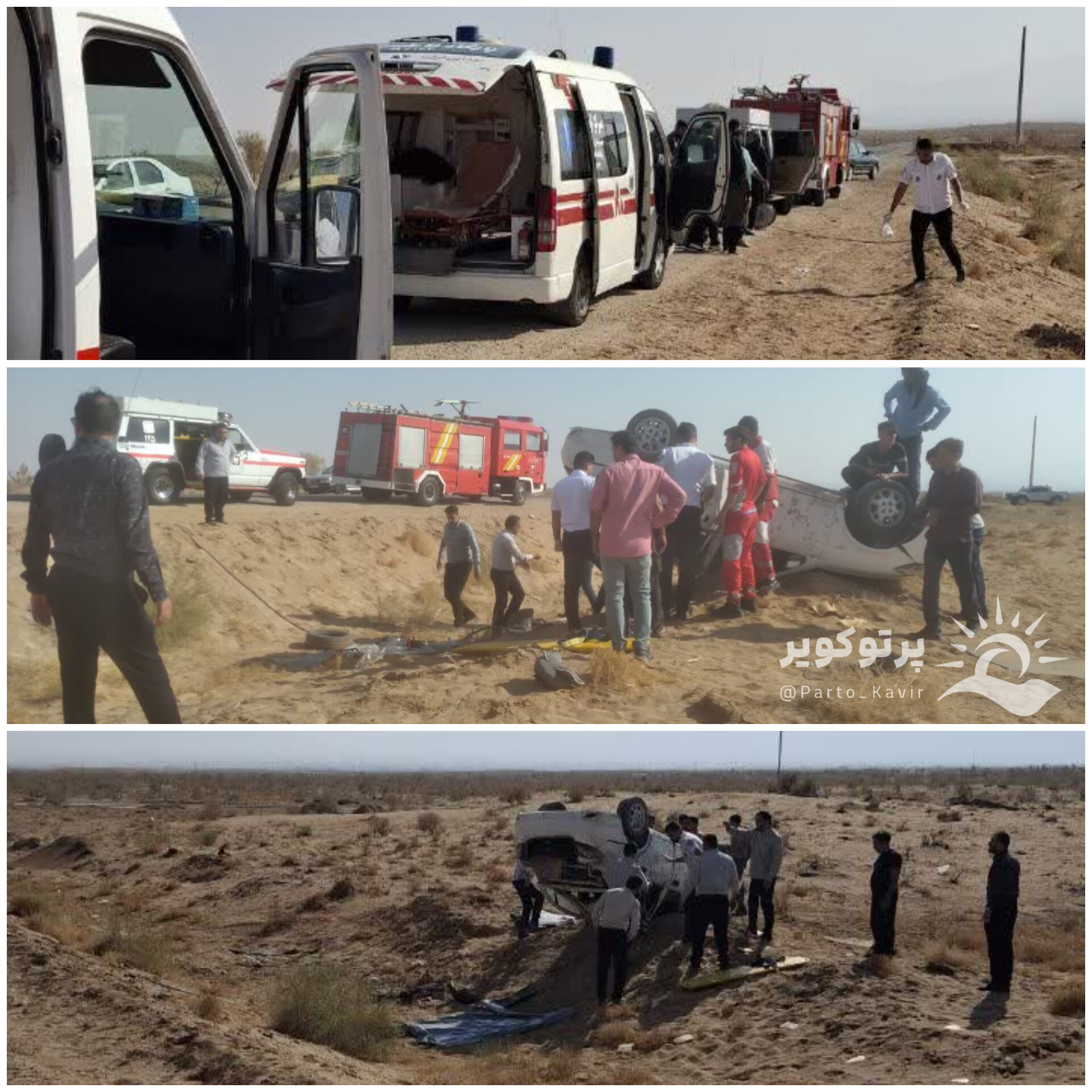 قدرت الله مومن