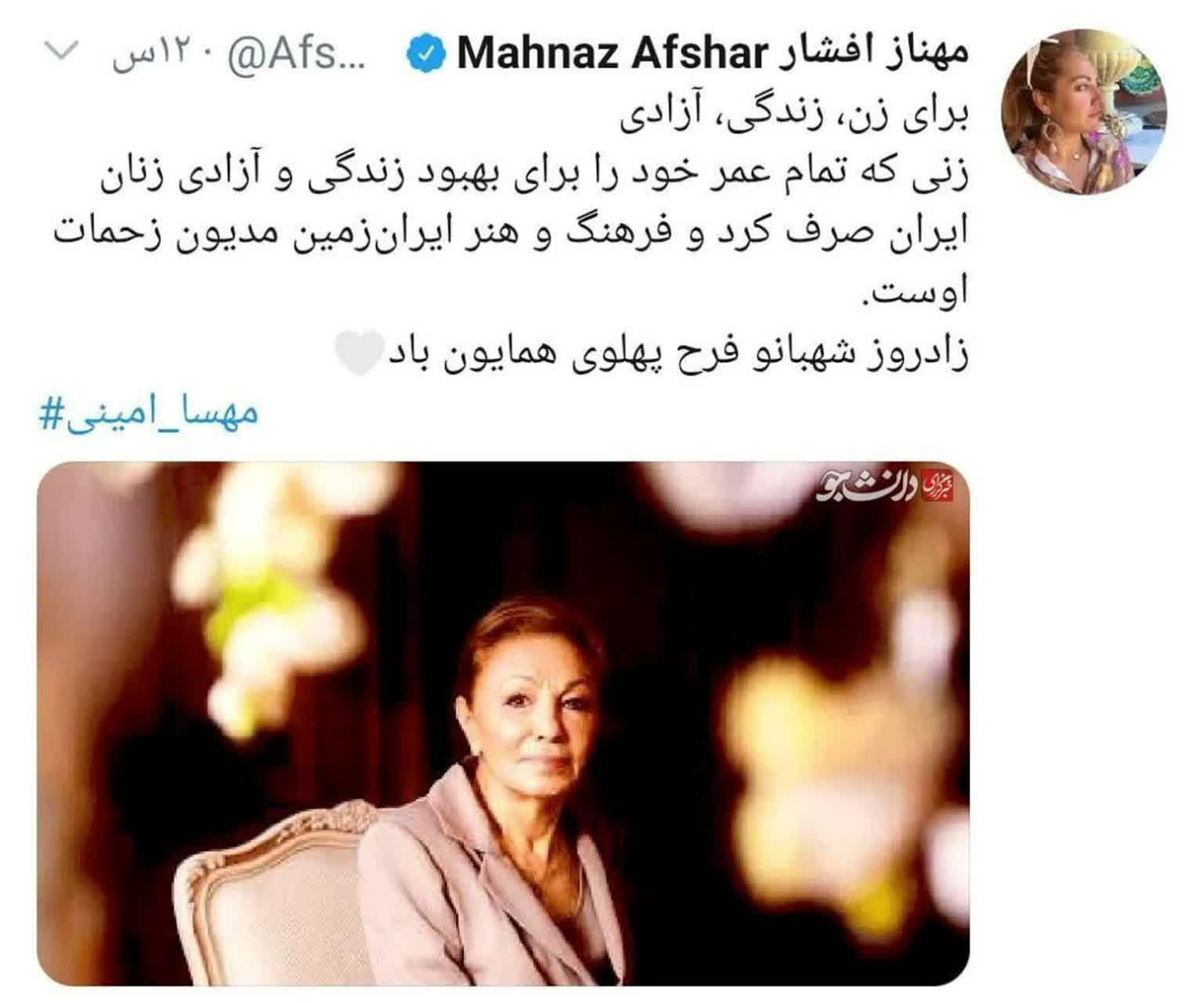 https://s6.uupload.ir/files/%D9%85%D9%87%D9%86%D8%A7%D8%B2_6qd9.jpg