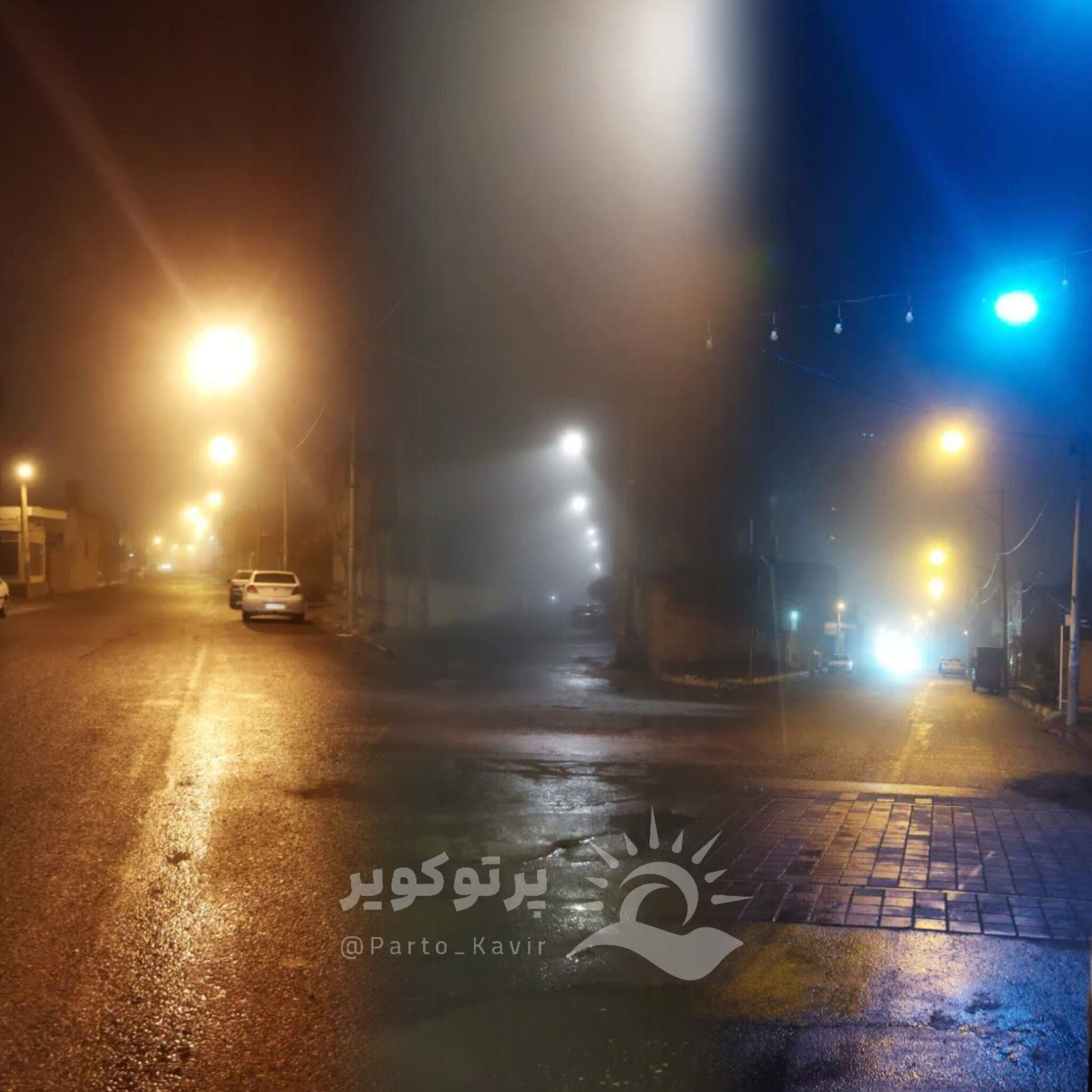 هوای مه آلود امشب آران و بیدگل