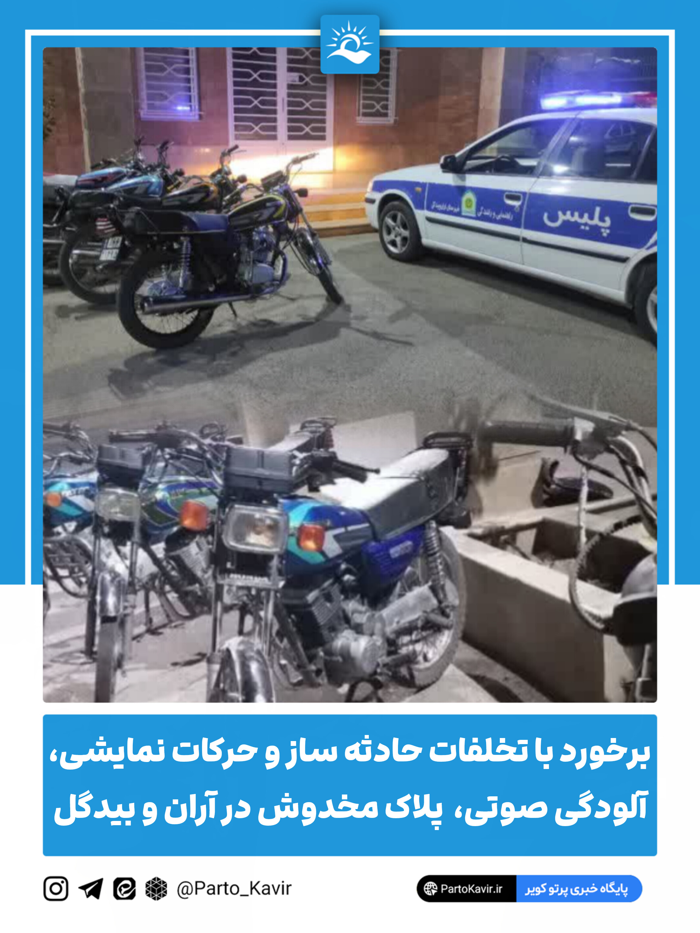 تخلف 
